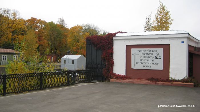 Кронштадт Кронштадт