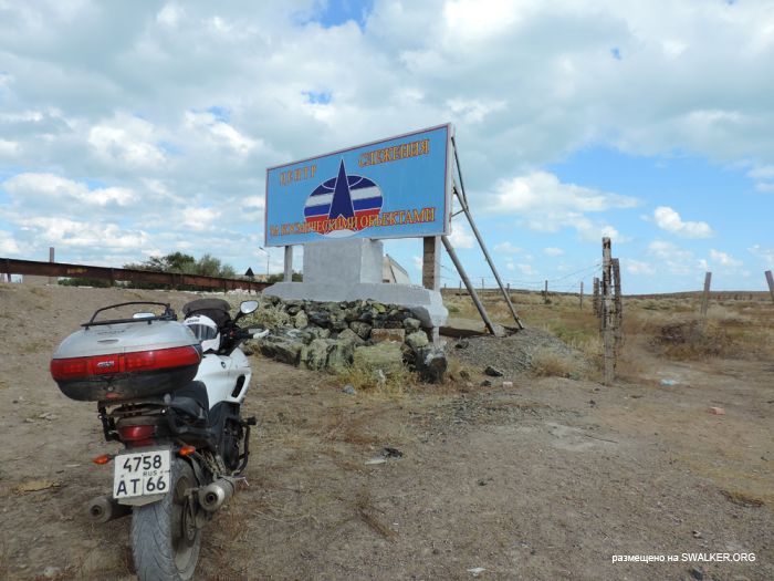 Система предупреждения о ракетном нападении Днепр-М, Балхаш-9