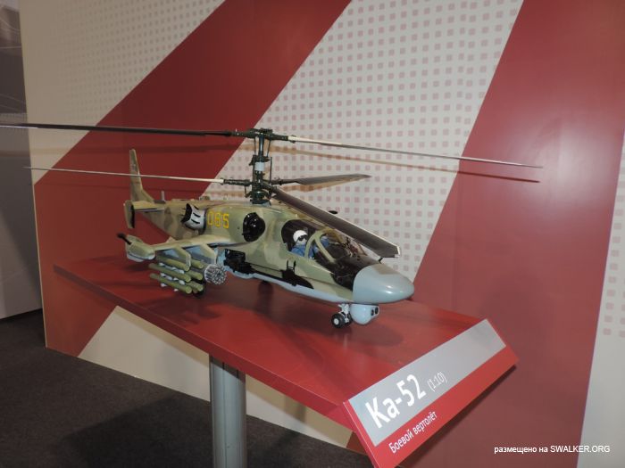 Выставка вооружения, полигон Старатель