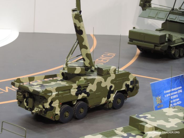 Выставка вооружения, полигон Старатель