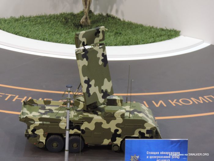 Выставка вооружения, полигон Старатель