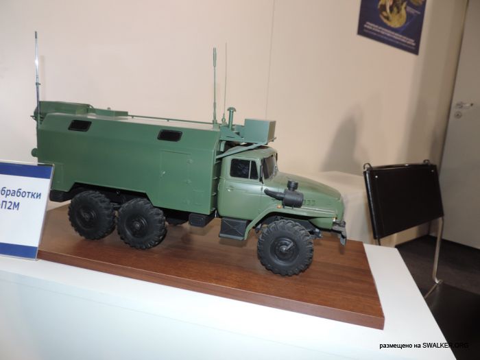 Выставка вооружения, полигон Старатель