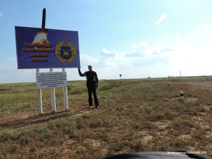 13-я Краснознамённая ракетная дивизия