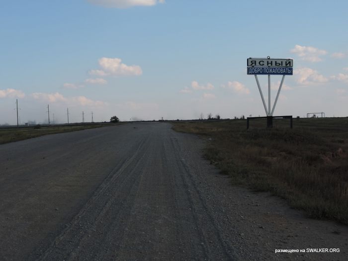 13-я Краснознамённая ракетная дивизия