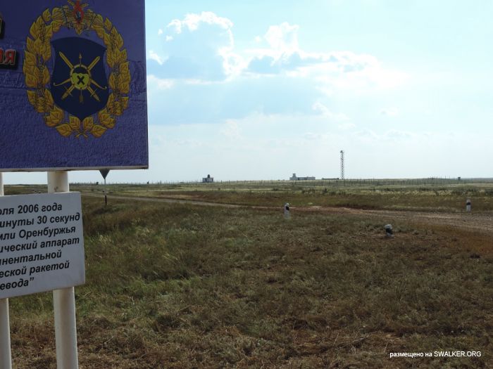 13-я Краснознамённая ракетная дивизия