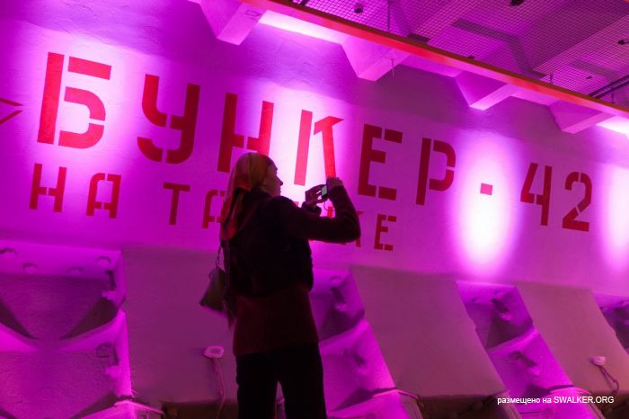 ЗКП Таганский (ГО-42)