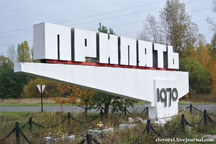 Чернобыльская Зона Отчуждения, осень 2013 Чернобыльская Зона Отчуждения, осень 2013