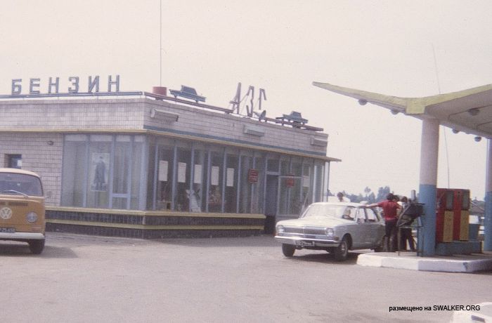 История бензоколонки в СССР