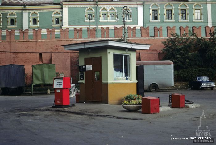 История бензоколонки в СССР