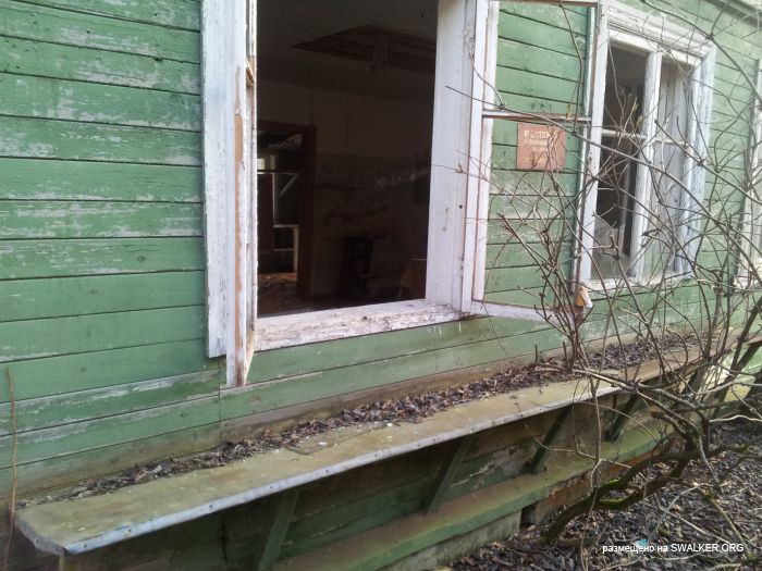 Заброшенный пионерский лагерь СОЛНЫШКО