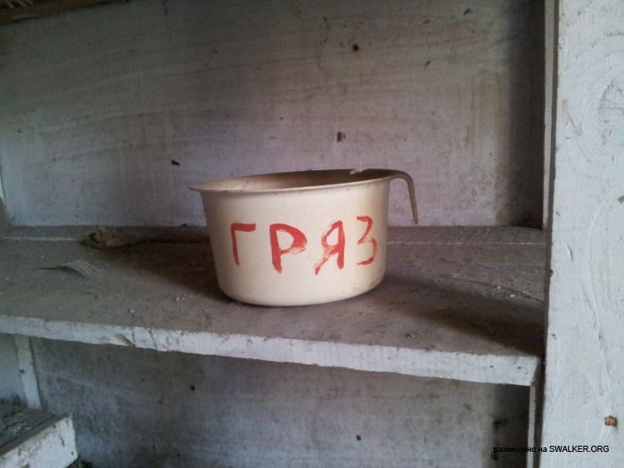 Заброшенный пионерский лагерь СОЛНЫШКО