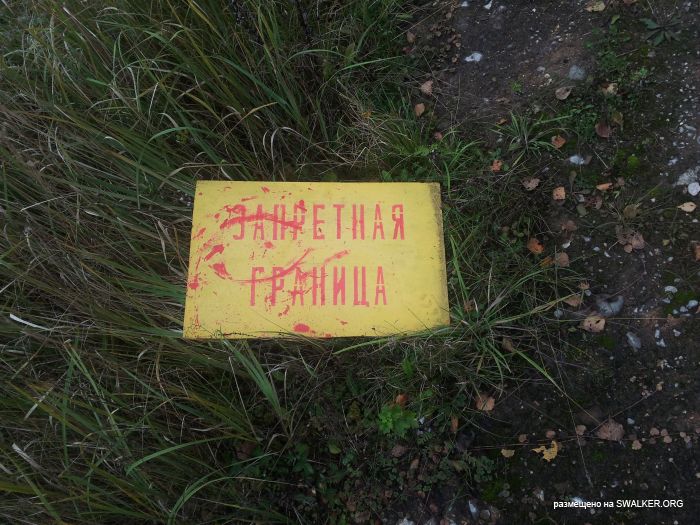 Заброшенные военные ангары