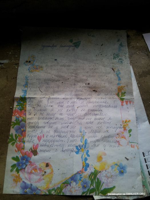 Брошенная военная позиция С-25