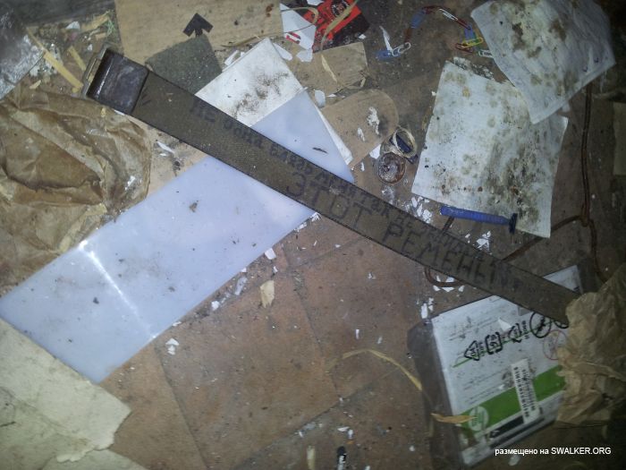 Брошенная военная позиция С-25