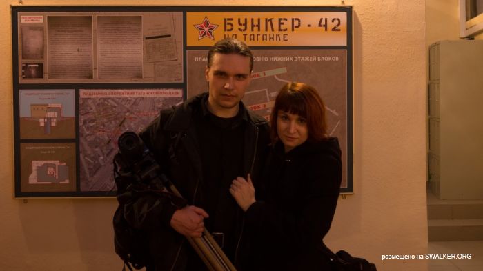 Запасной командный пункт Таганский (ГО-42)