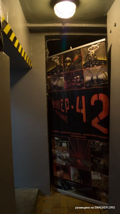 Запасной командный пункт Таганский (ГО-42)