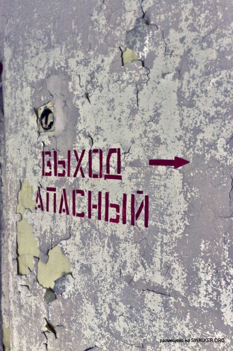 Лагерь Солнечная поляна