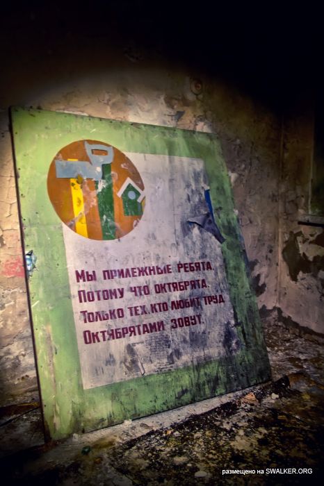 Лагерь Солнечная поляна