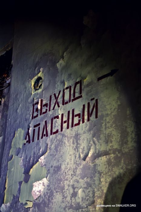 Лагерь Солнечная поляна