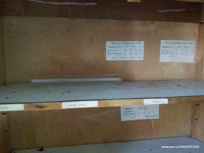 Брошенный Передающий радиоцентр, Московская область