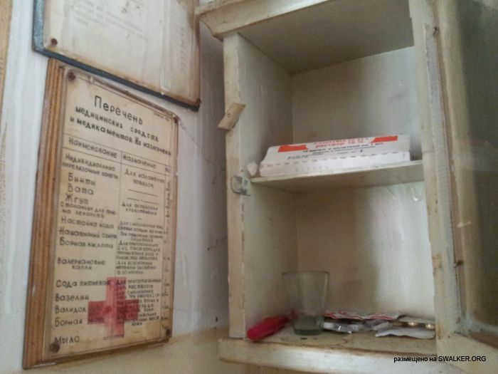 Брошенный Передающий радиоцентр, Московская область