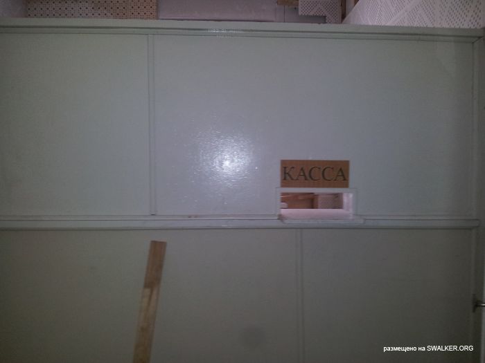 Брошенный Передающий радиоцентр, Московская область