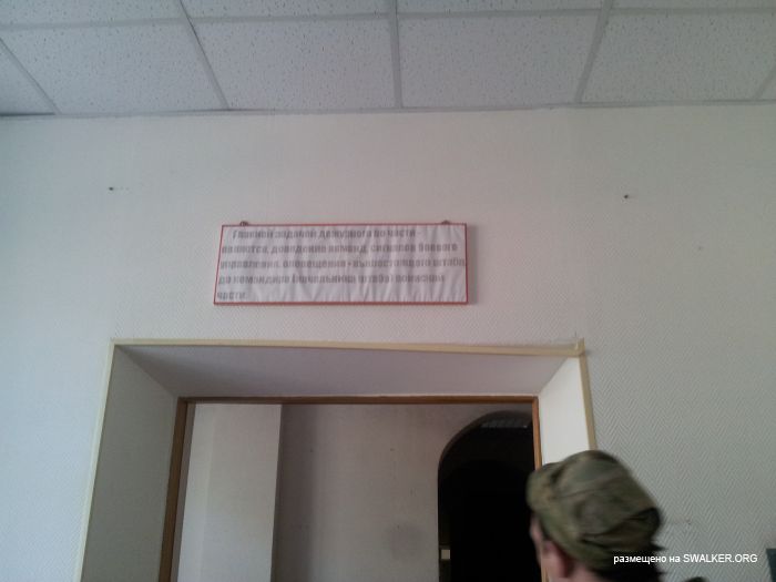 Брошенный Передающий радиоцентр, Московская область