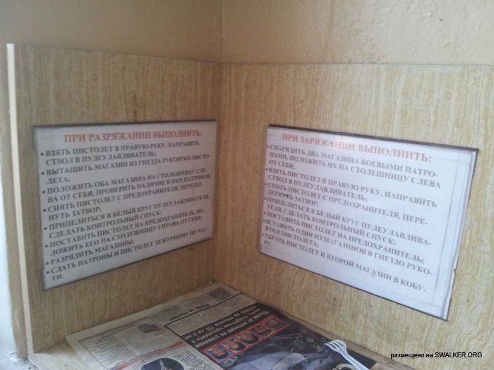 Брошенный Передающий радиоцентр, Московская область