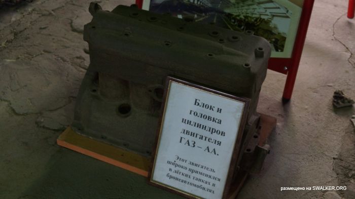 Центральный музей бронетанкового вооружения и техники Центральный музей бронетанкового вооружения и техники