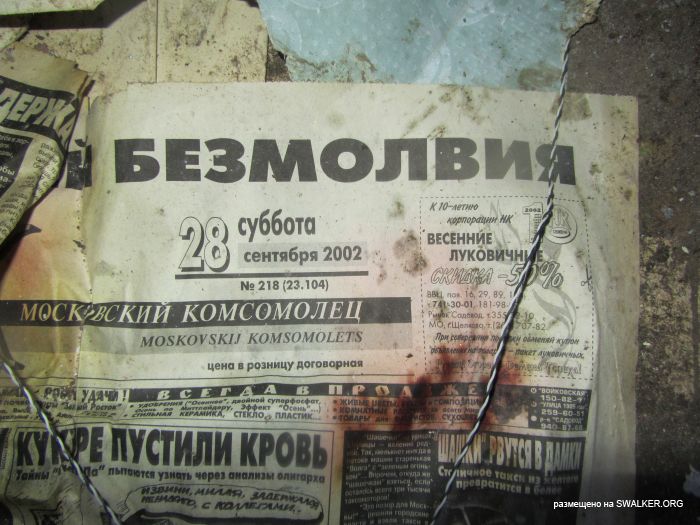 Брошенный военный городок, Московская область, часть 2 Брошенный военный городок, Московская область, часть 2