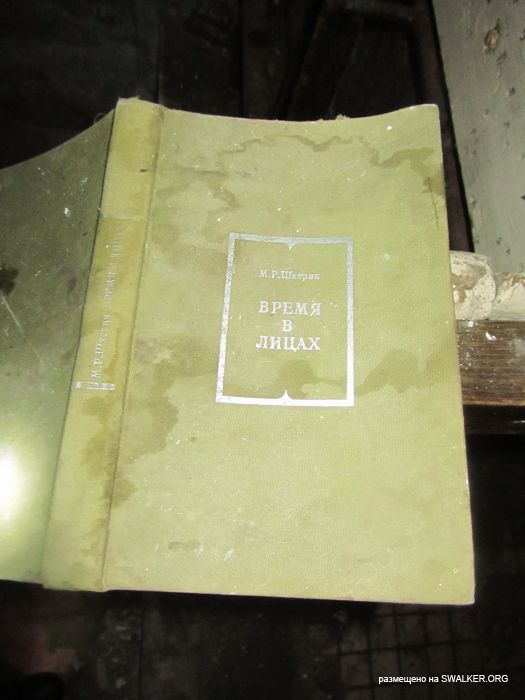 Брошенный военный городок, Московская область, часть 2 Брошенный военный городок, Московская область, часть 2
