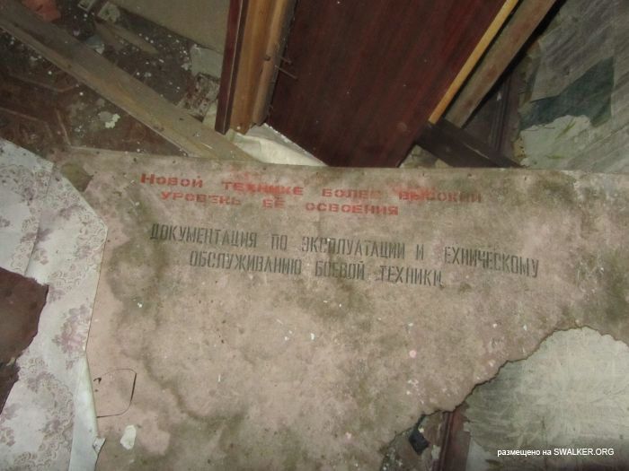 Брошенный военный городок, Московская область, часть 2 Брошенный военный городок, Московская область, часть 2