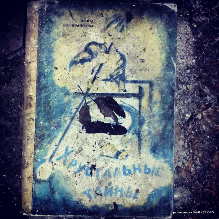 Брошенный военный городок, Московская область, часть 2 Брошенный военный городок, Московская область, часть 2