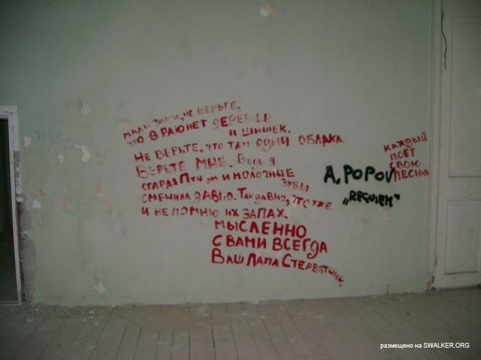 Усадьба Покровское-Стрешнево, Москва