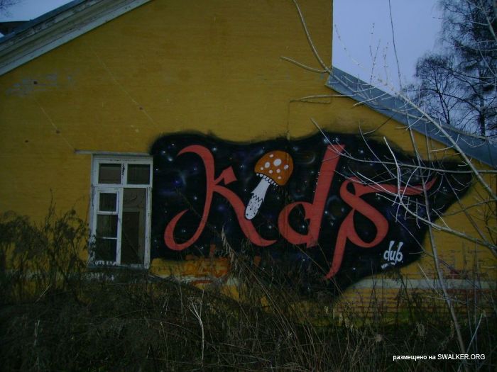 Усадьба Покровское-Стрешнево, Москва