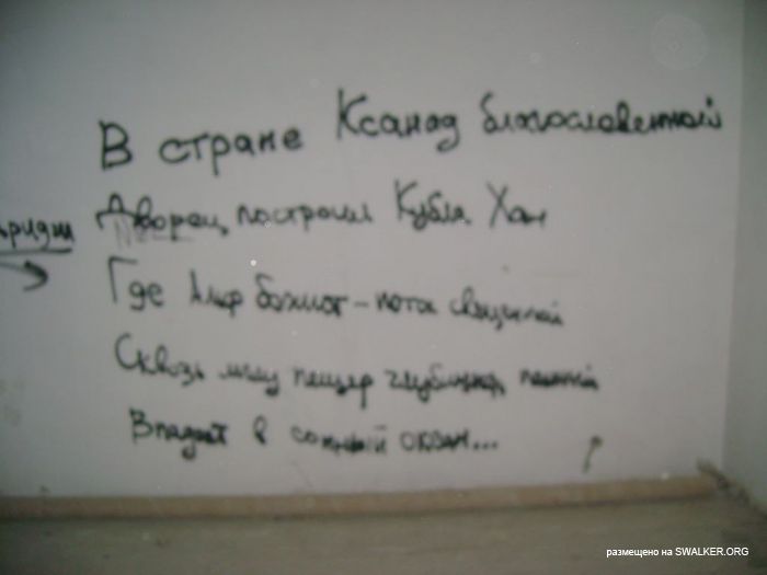 Усадьба Покровское-Стрешнево, Москва