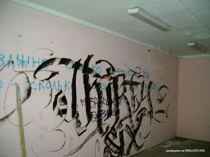 Усадьба Покровское-Стрешнево, Москва