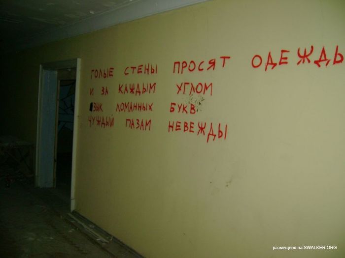 Усадьба Покровское-Стрешнево, Москва