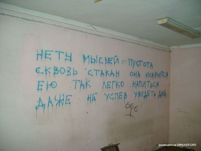 Усадьба Покровское-Стрешнево, Москва