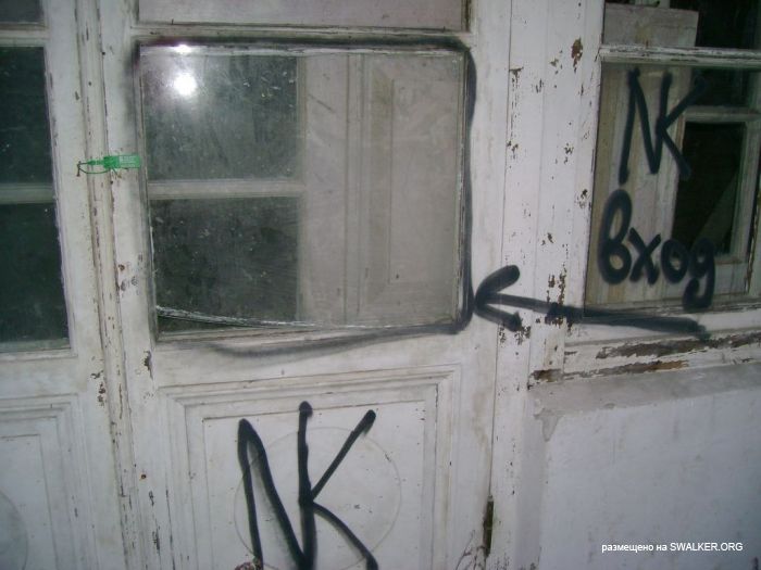 Усадьба Покровское-Стрешнево, Москва