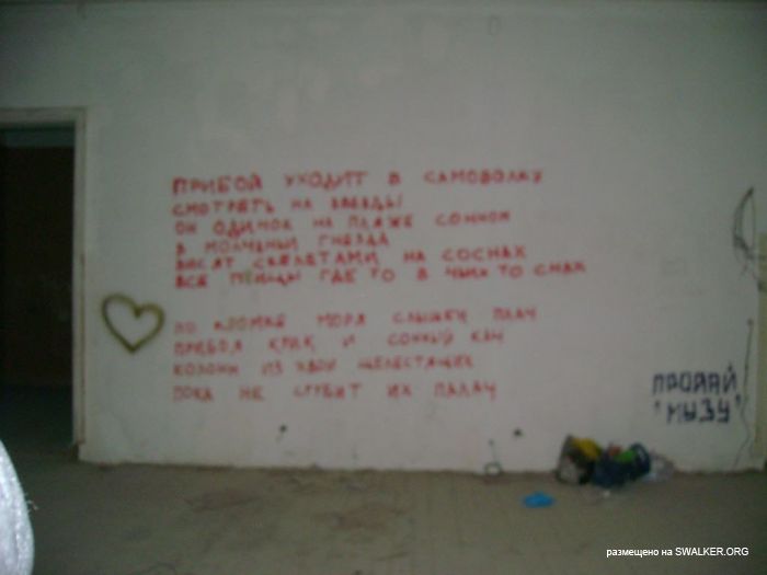 Усадьба Покровское-Стрешнево, Москва