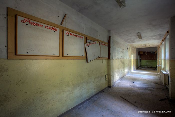 Советская школа № 71