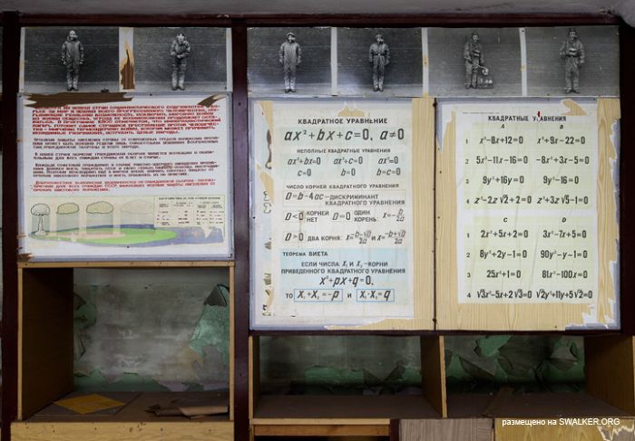 Советская школа № 71