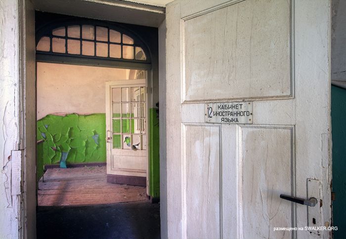 Советская школа № 71