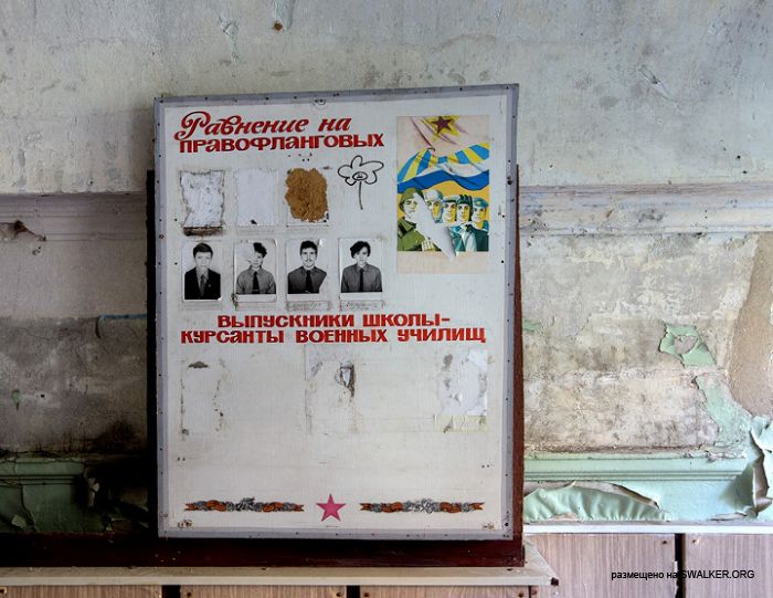 Советская школа № 71