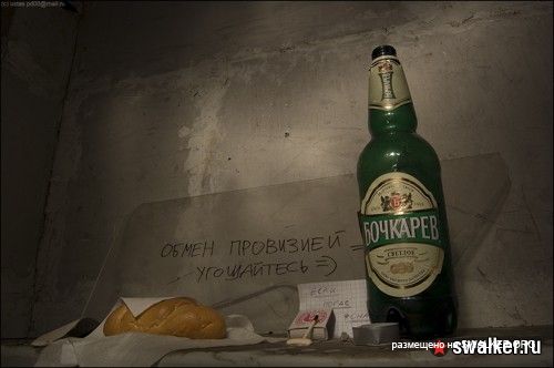 Заброшенный бизнес-центр Синий Кристалл (версия 2), Москва Заброшенный бизнес-центр Синий Кристалл (версия 2), Москва