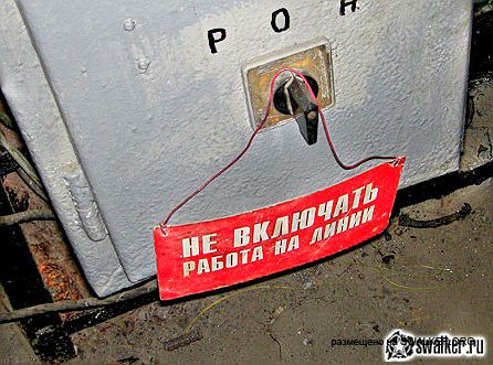 Заброшенная ветка Метро-2 (Д-6) и учреждение в Кремле