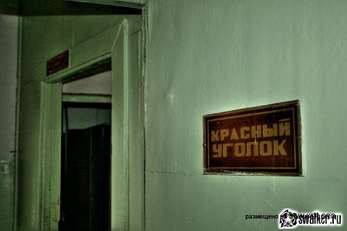 Заброшенная ветка Метро-2 (Д-6) и учреждение в Кремле