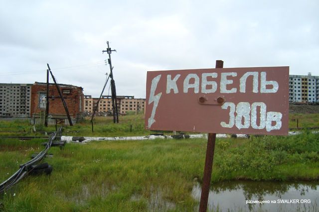 Поселок Алыкель, Красноярский край