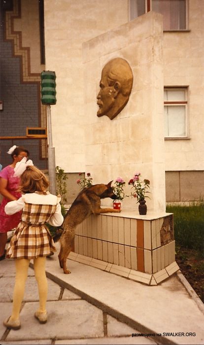 В СССР с любовью